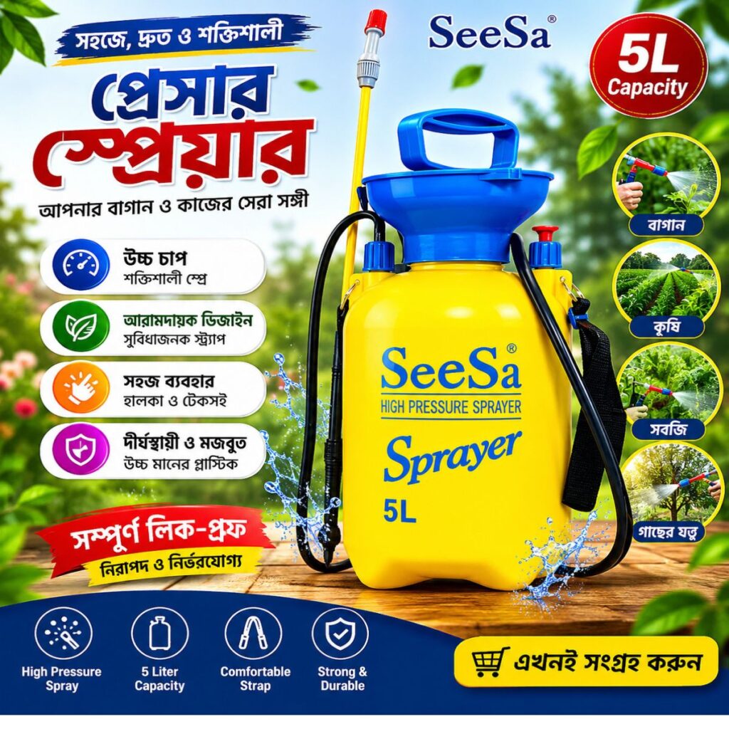 5 Liter Seesa