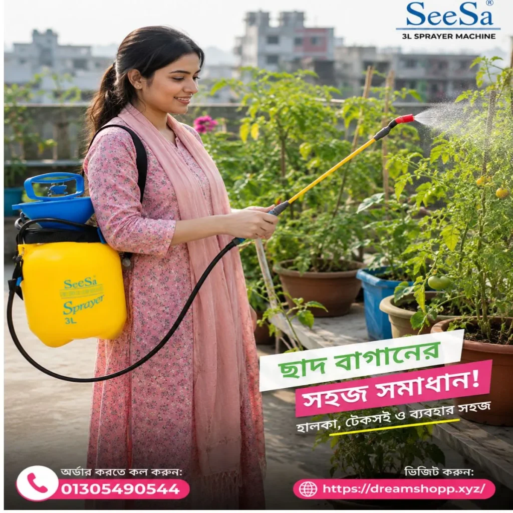 Garden Sprayer Machine