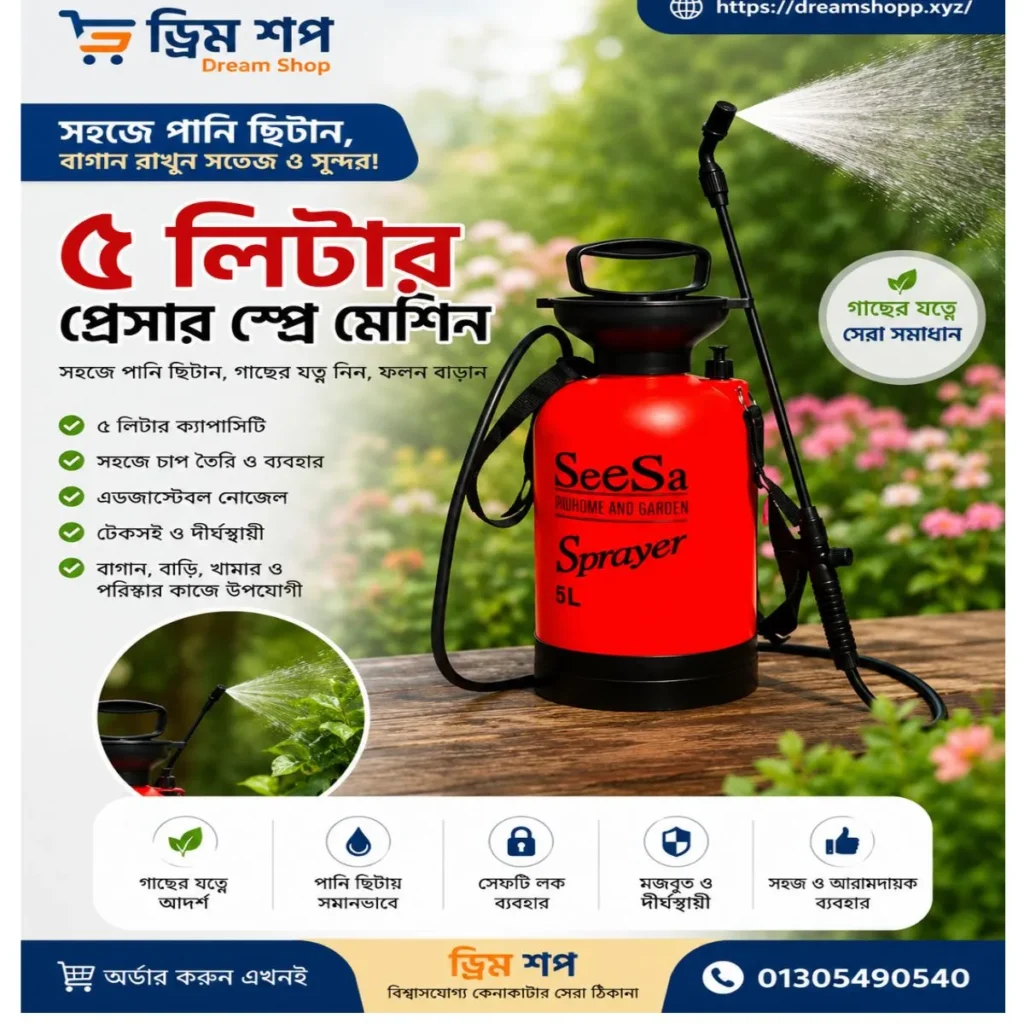 5 liter